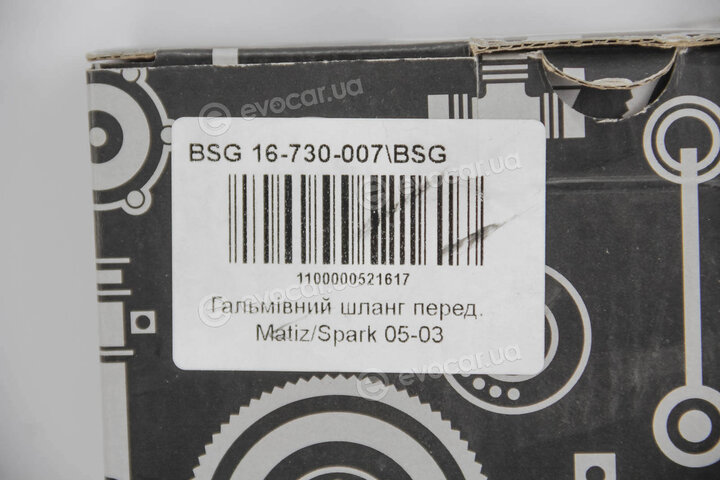 BSG BSG 16-730-007