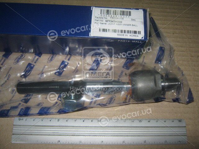 Parts Mall PXCUA009