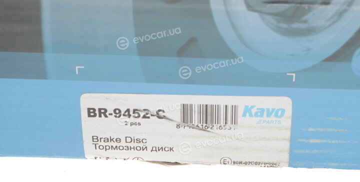 Kavo BR-9452-C