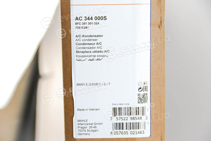 Mahle AC 344 000S