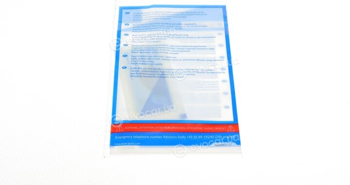 Blue Print ADV183010