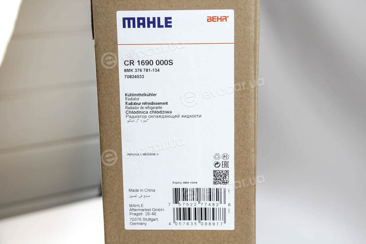 Mahle CR 1690 000S