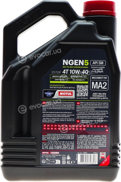 Motul 111830