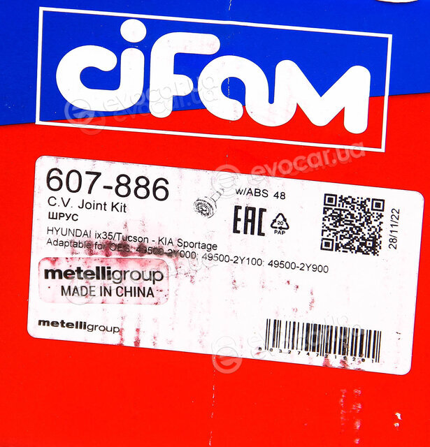 Cifam 607-886