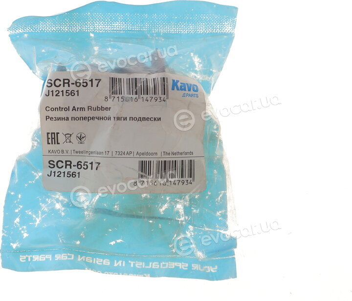 Kavo SCR-6517