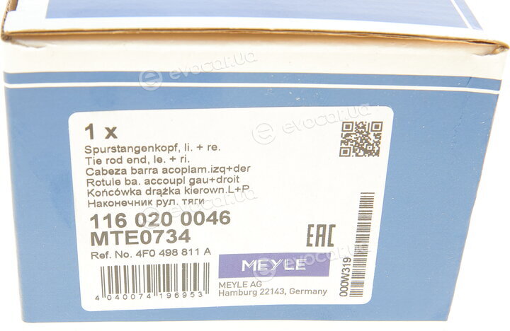 Meyle 116 020 0046