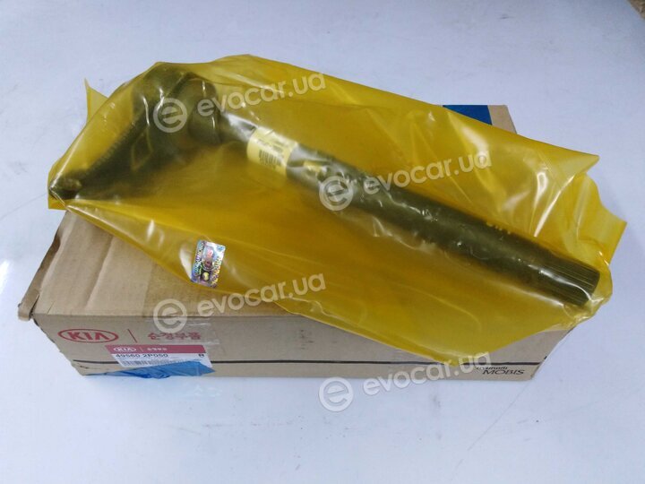 Kia / Hyundai 49560-2P050
