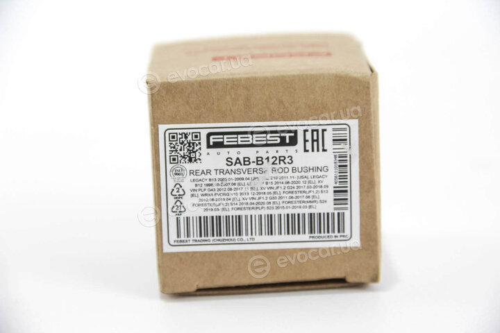 Febest SAB-B12R3