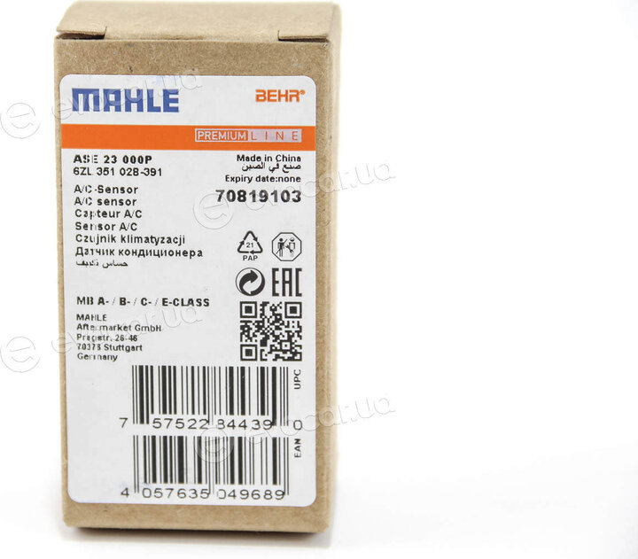 Mahle ASE 23 000P