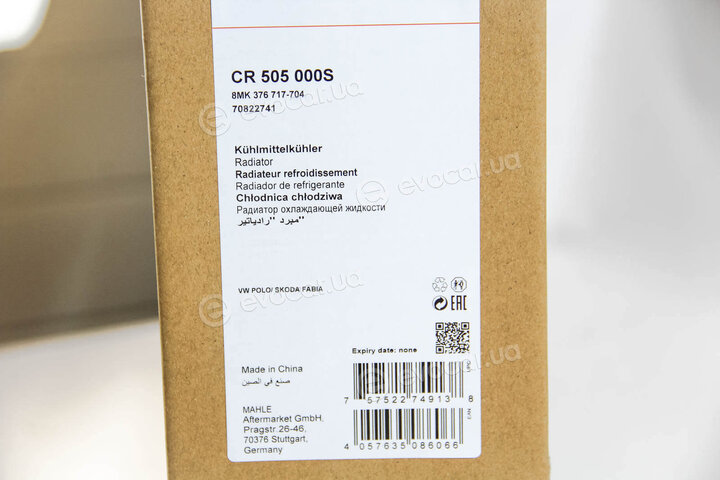 Mahle CR 505 000S