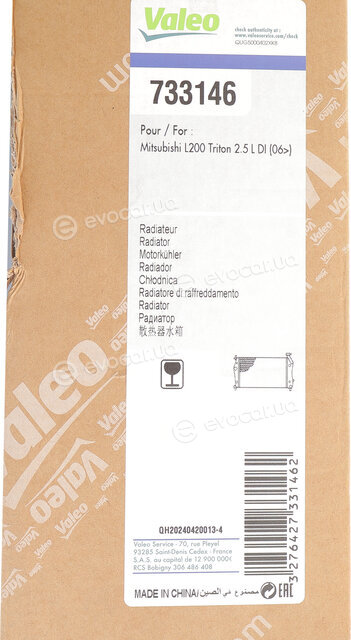 Valeo 733146