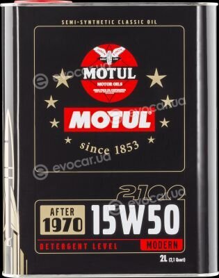 Motul 104512