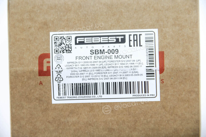Febest SBM-009