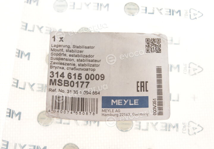 Meyle 314 615 0009
