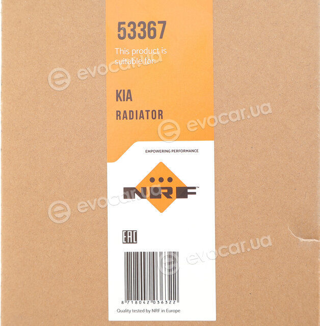 NRF 53367