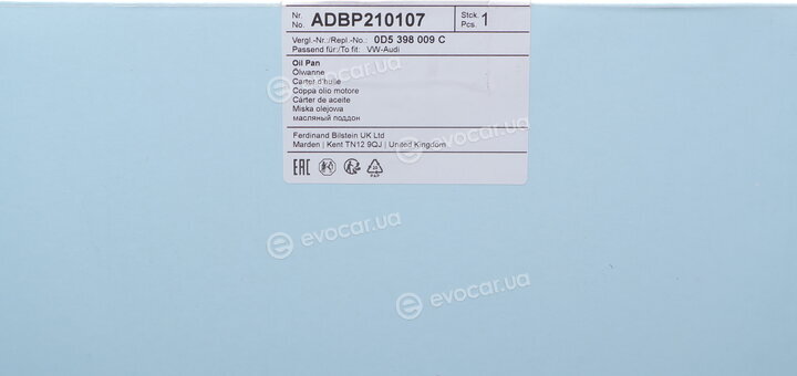 Blue Print ADBP210107