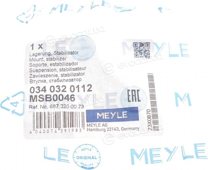 Meyle 034 032 0112