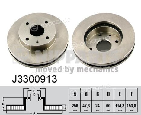 Nipparts J3300913