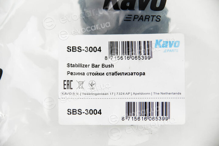 Kavo SBS-3004