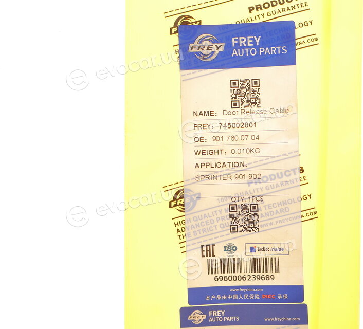 Frey 745002001