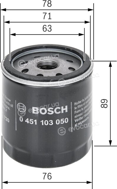 Bosch 0 451 103 050