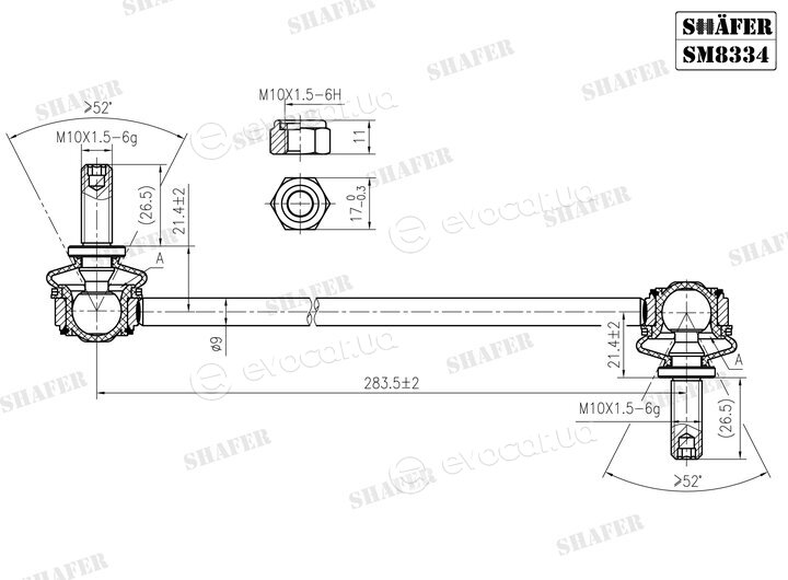 Shafer SM8334