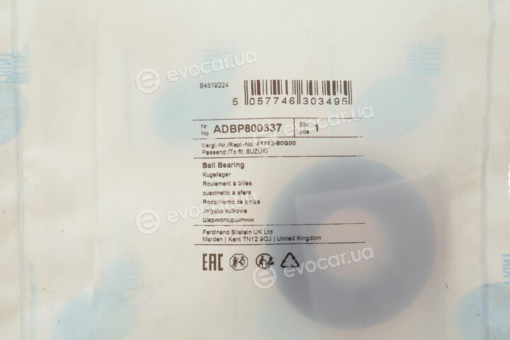 Blue Print ADBP800337