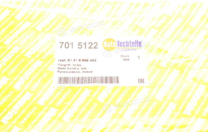 Autotechteile 701 5122