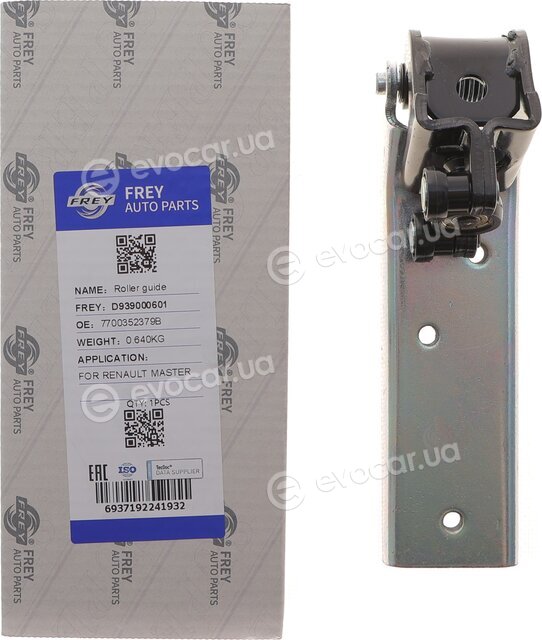 Frey D939000601