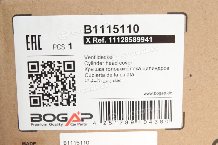 Bogap B1115110