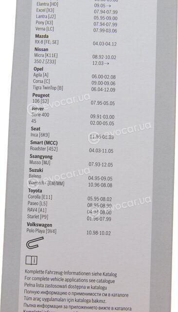 Bosch 3 397 010 249