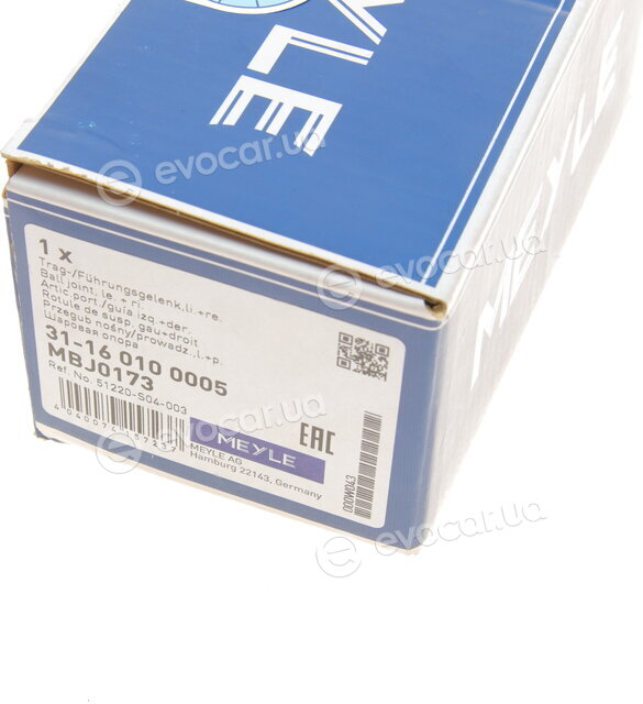 Meyle 31-16 010 0005