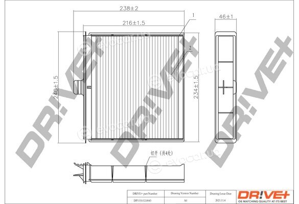 Drive+ DP1110.12.0043