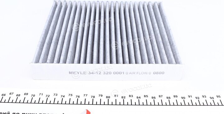 Meyle 34-12 320 0001