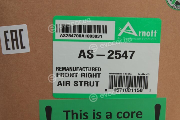 Arnott AS-2547