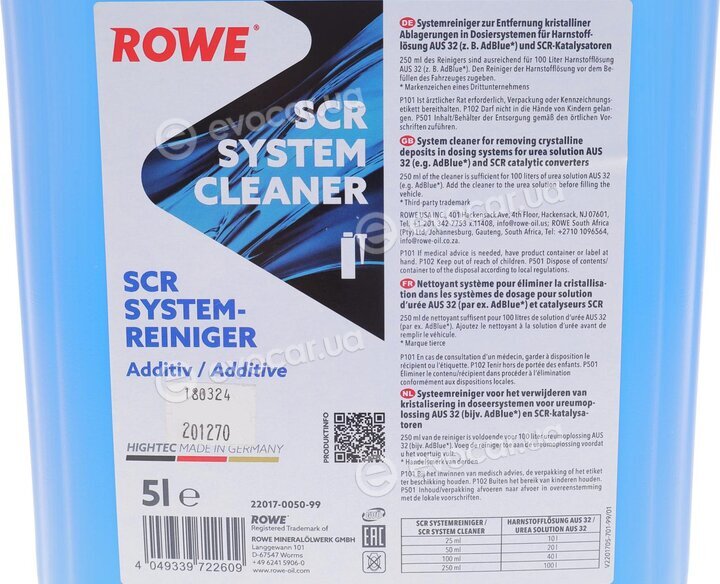 Rowe 22017-0050-99