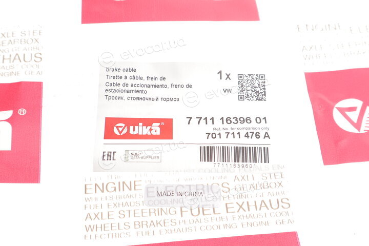 Vika 77111639601