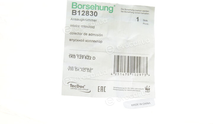 Borsehung B12830