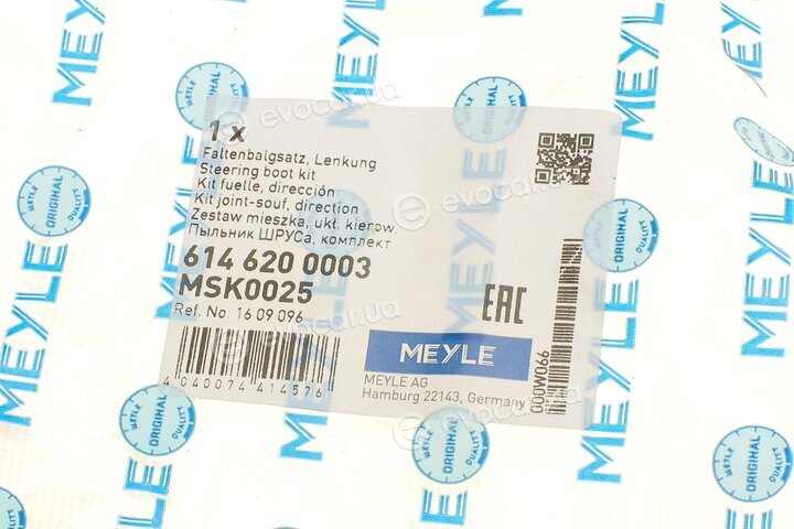 Meyle 614 620 0003