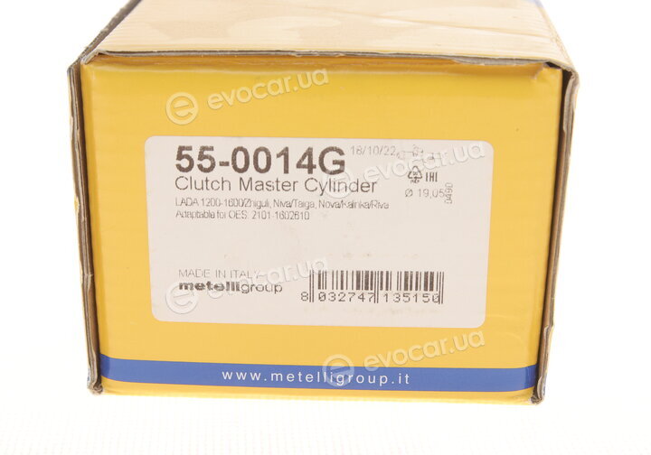Metelli 55-0014G