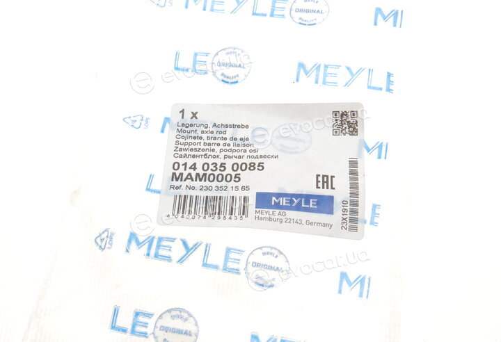 Meyle 014 035 0085