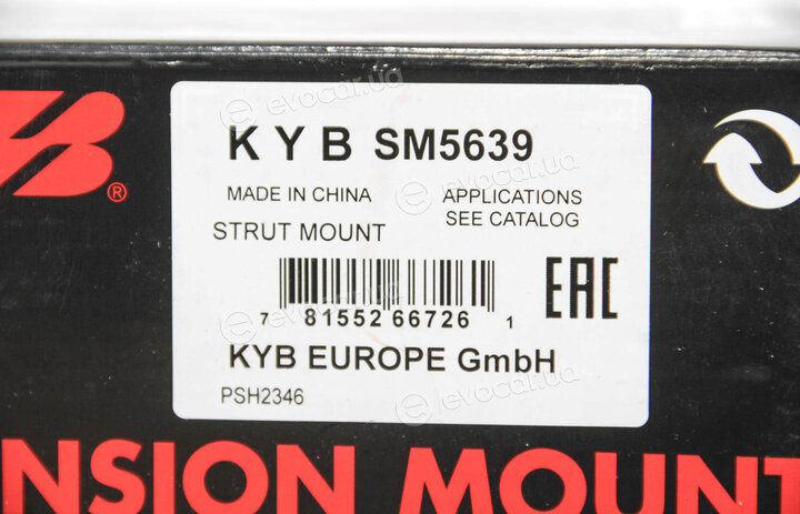 KYB / Kayaba SM5639