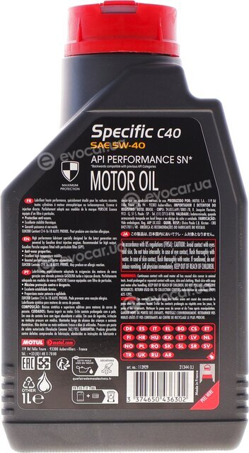 Motul 113929