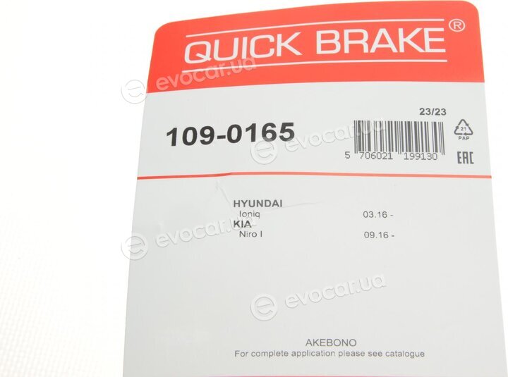 Kawe / Quick Brake 109-0165