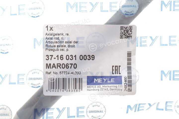 Meyle 37-16 031 0039
