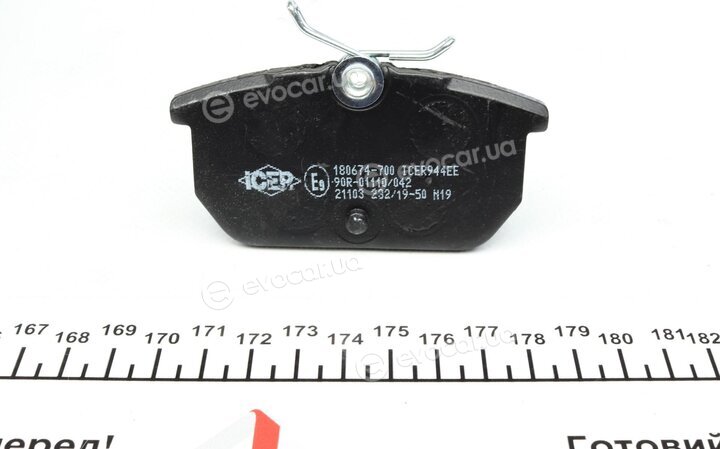 Icer 180674-700