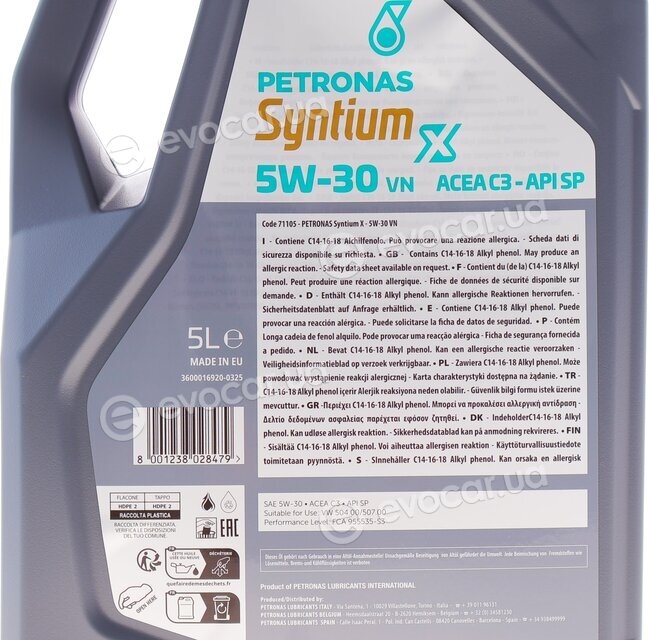 Petronas 71105M12EU