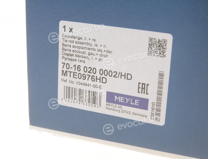 Meyle 70-16 020 0002/HD