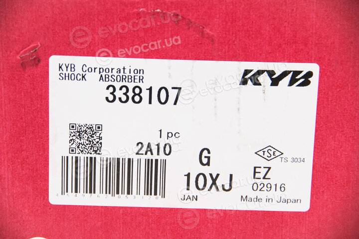 KYB / Kayaba 338107