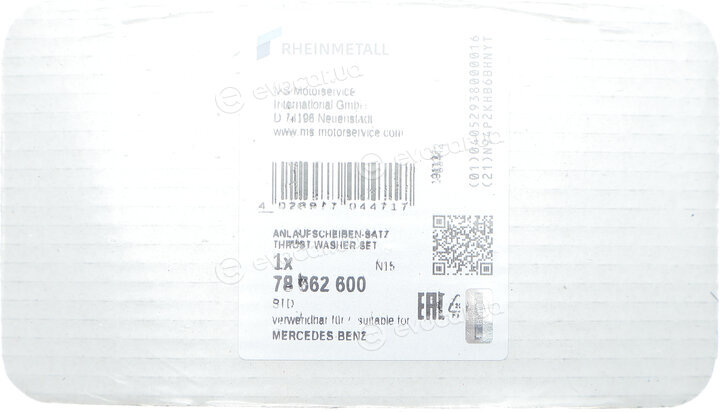 Kolbenschmidt 78662600